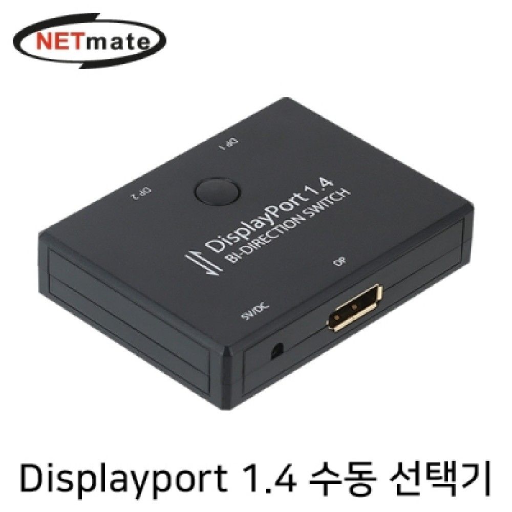 넷메이트 NMJSADD01 DisplayPort 1.4 수동 선택기