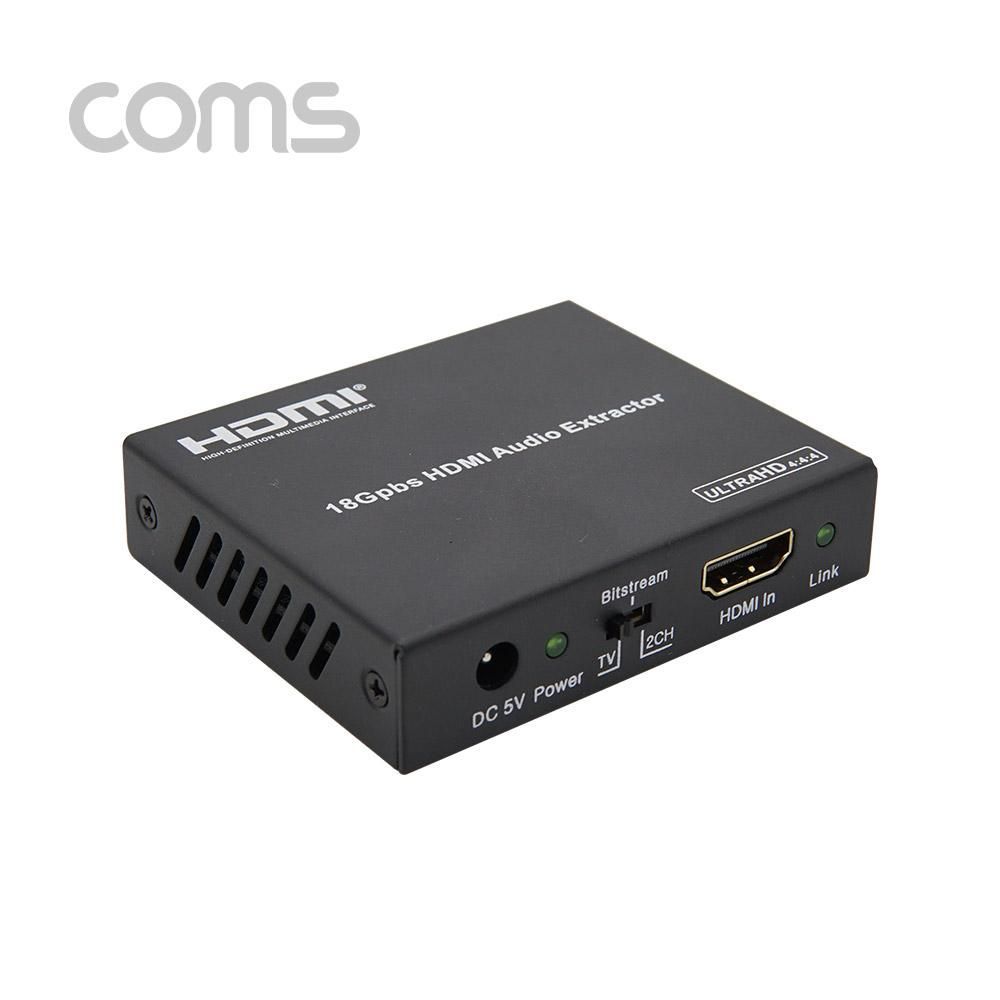 HDMI 컨버터(HDMI+Stereo+SPDIF)HDMI 2.0 18Gbps HDCP