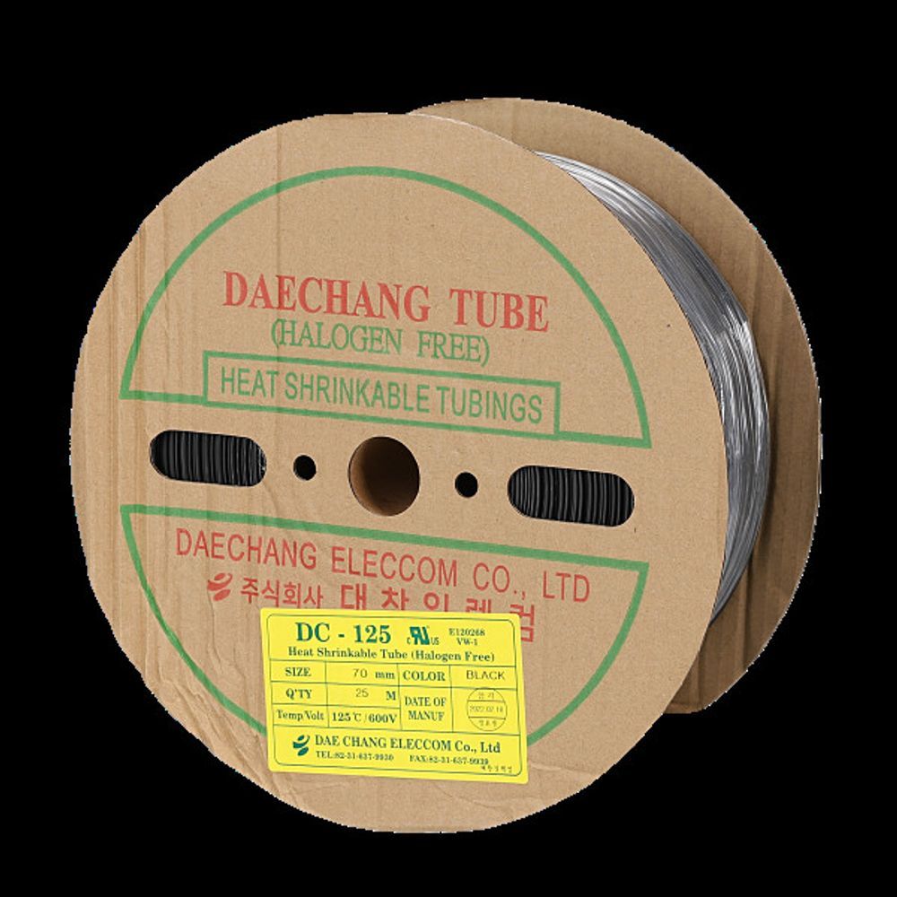 수축튜브 70MM 25M 흑색 1롤