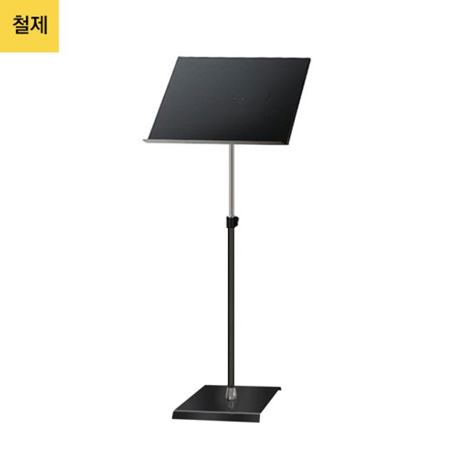 SMS-480QB 철제 메뉴판거치대 480X360mm 철제 사각