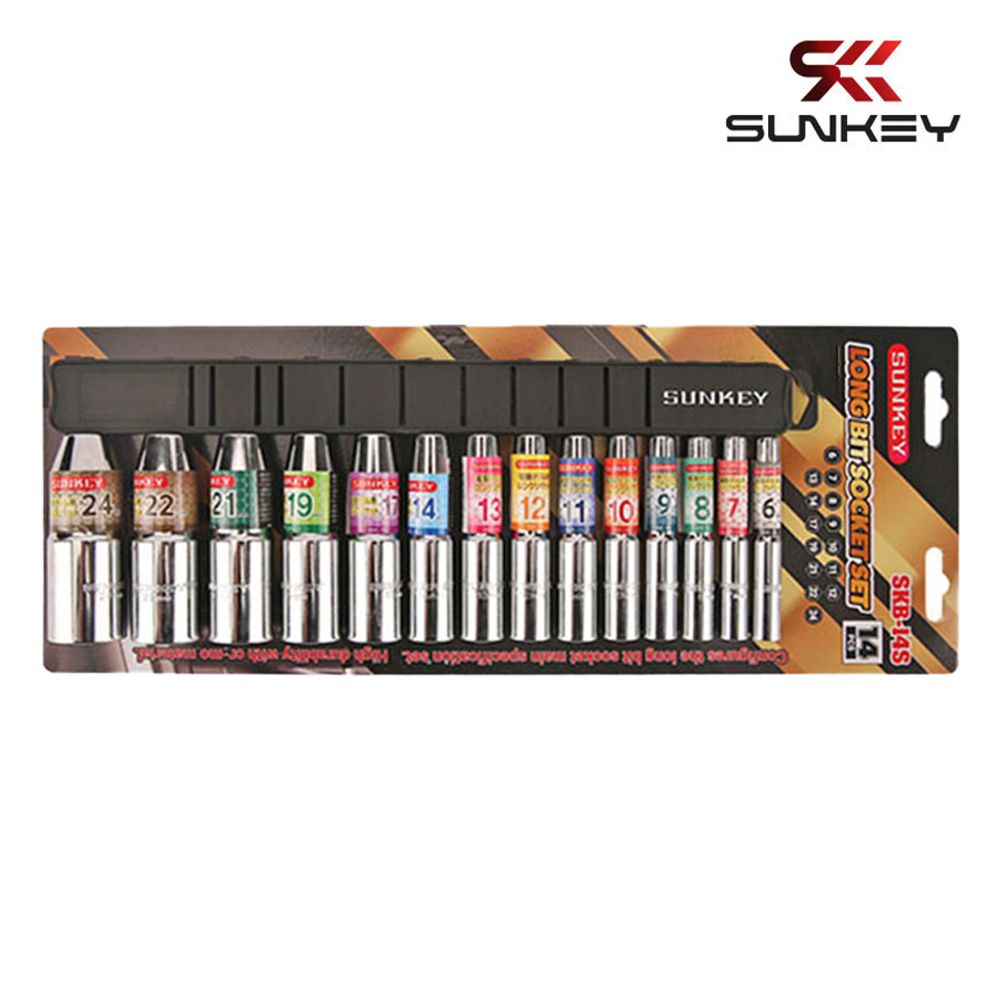 드릴소켓 변환어댑터 복스 6-24MM 롱비트소켓 14PCS