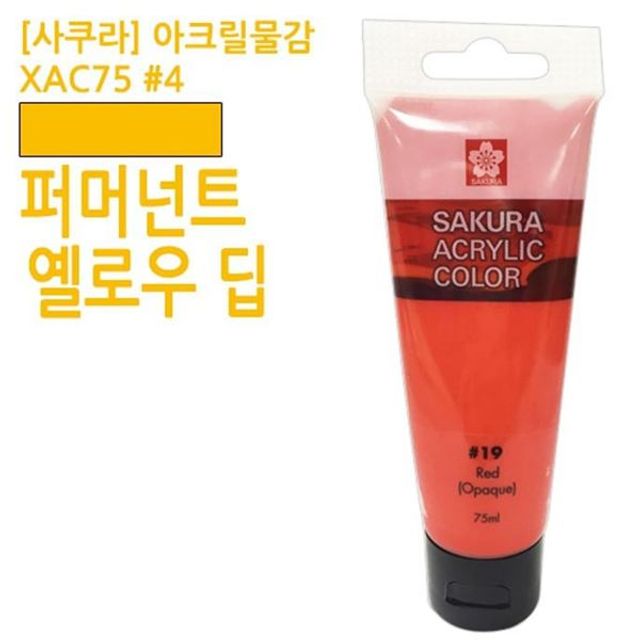 한국화물감 12색 20mL 30세트