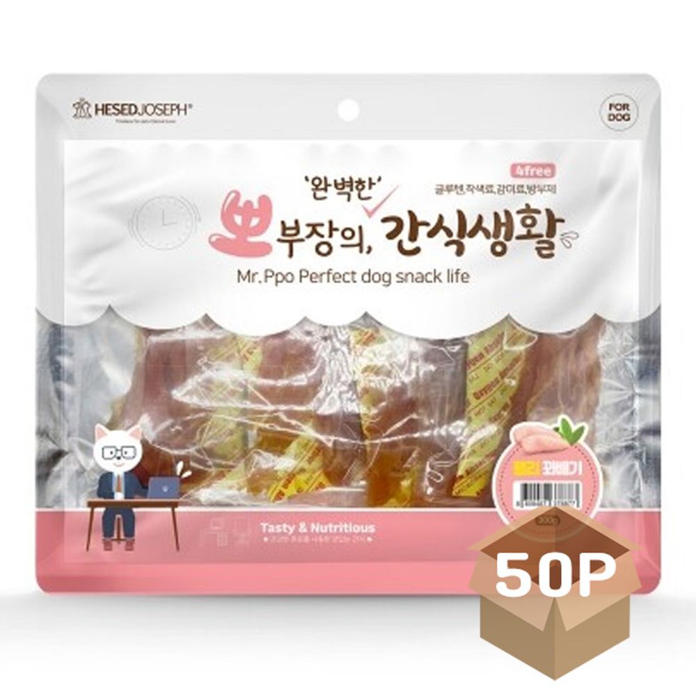 강아지 치킨 젤리 육포 300g 50P 애견 부드러운 져키