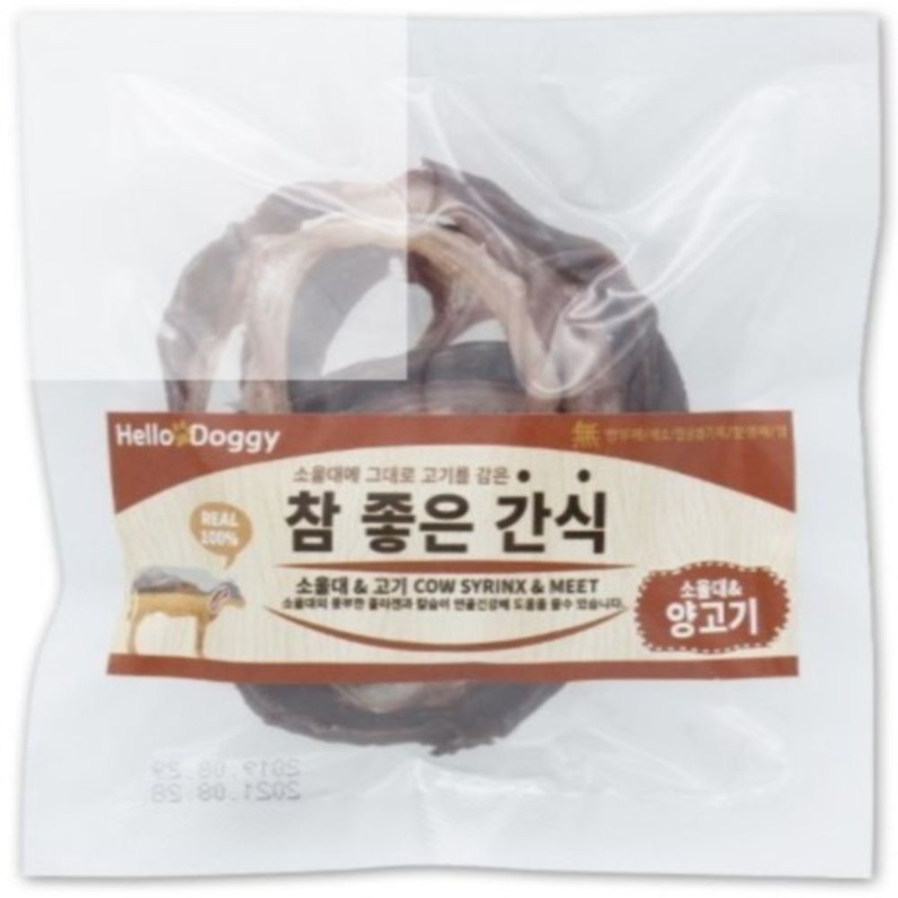 헬로도기 참 좋은 간식 소울대+양고기 20g