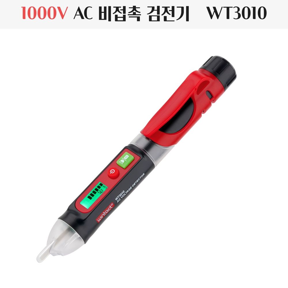 AC 비접촉 검전기 WT3010