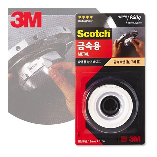 3M 테이프 폼테이프 금속 양면 다용도 DIY 강력