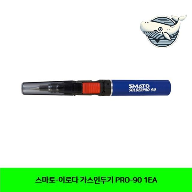 가스 인두기 프로 고온 용접기 용접 조립