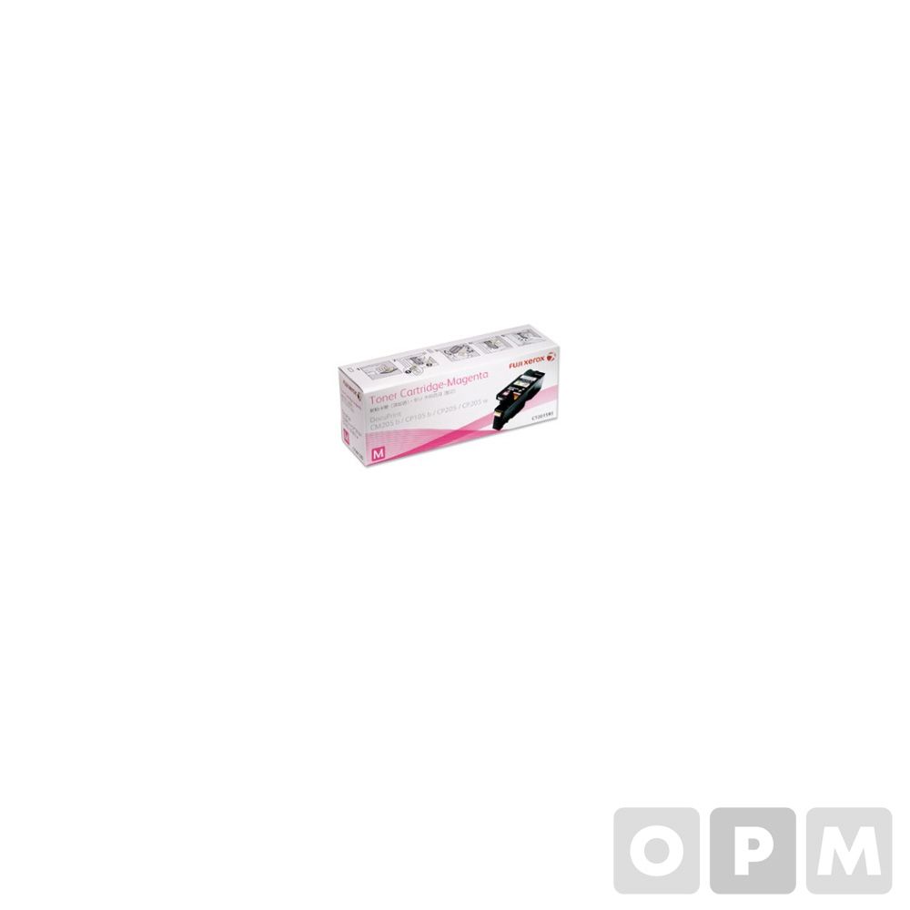 제록스 토너(CP105/CM205 M/적색)