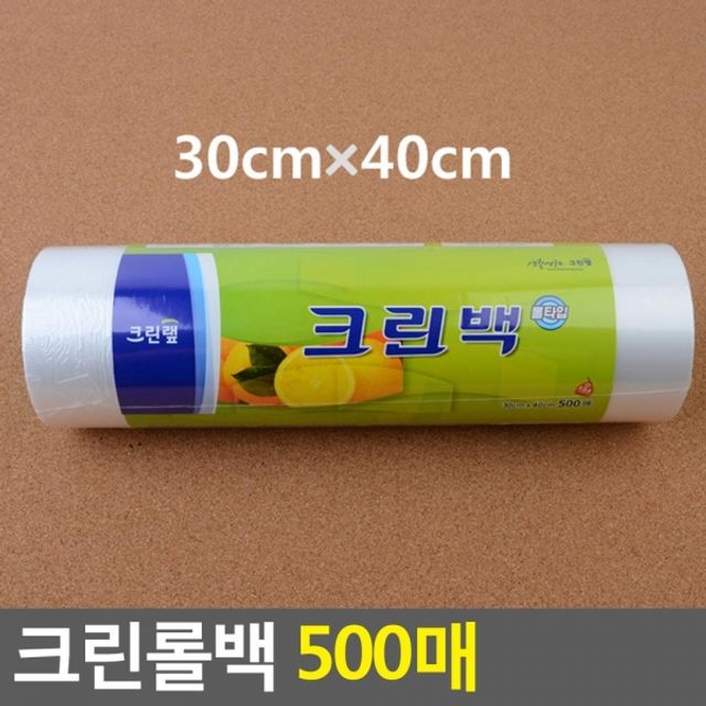 크린랩 크린롤백 500매 30x40cm 마트비닐봉지 비닐백