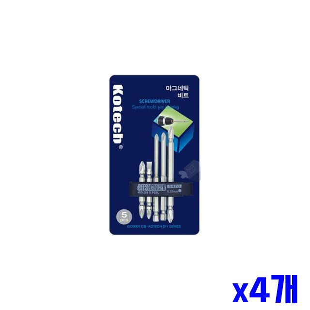 마그네틱 착용 허리벨트 x4개 가능한 비트팁 5P 비트