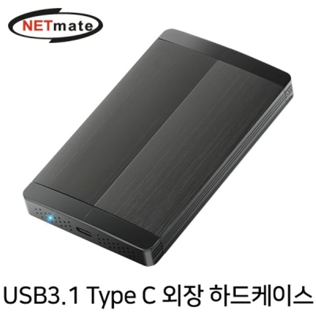 강원전자 넷메이트 USB3.1 Type C 외장 하드케이스(