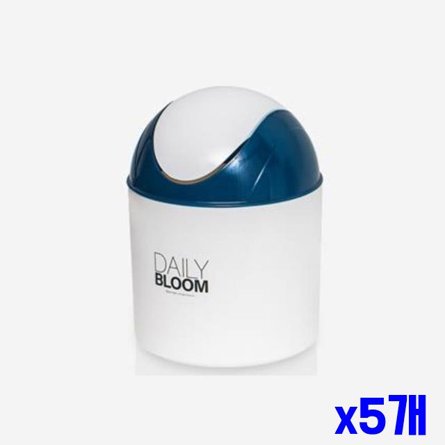 x5개 소 휴지통 뚜껑 부드러운 스윙 쓰레기통