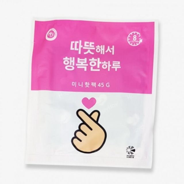 손핫팩 45g 300개 캠 핫팩 국산 손난로 포켓