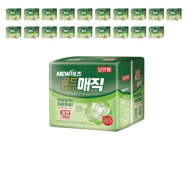 여러 번 재사용이 가능한 성인용 기저귀 대형 200매