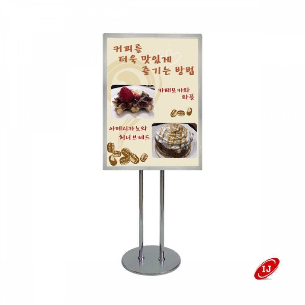 전단 소품 간판 POP 현수막 포스터 베너 A3