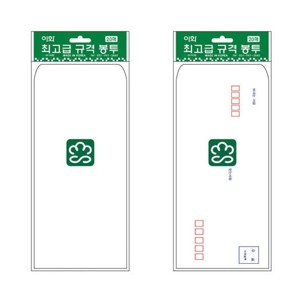 고급 규격봉투 무지(걸이용)20매입x50팩 16절 100x205