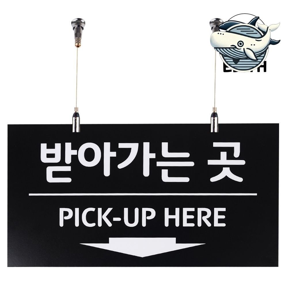 천정걸이 사인보드 단면 포맥스 안내판 실내