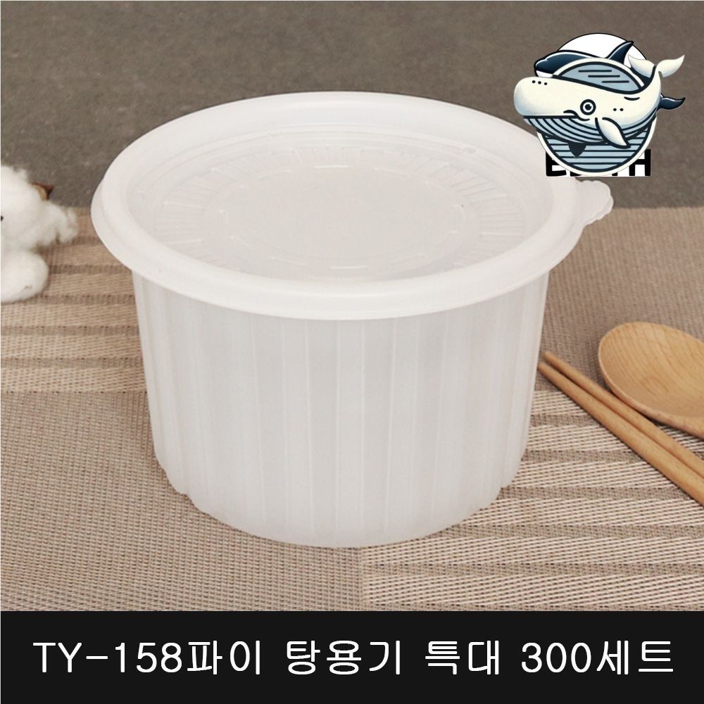 대형 식자재 보관통 특대 300세트 실용적인