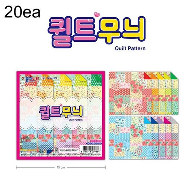 땡땡무늬 색종이1 20색 20매 20개 15x15cm