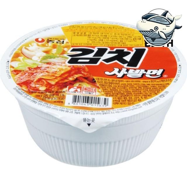 한국 전통 김치 사발면 작은사발 포장 간편한