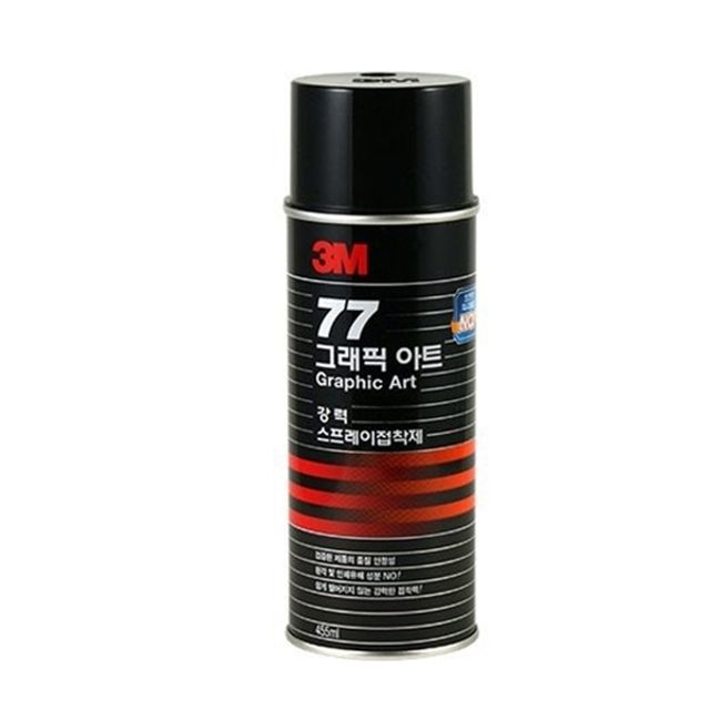 3M 77 그래픽아트 강력 스프레이 접착제 455ml