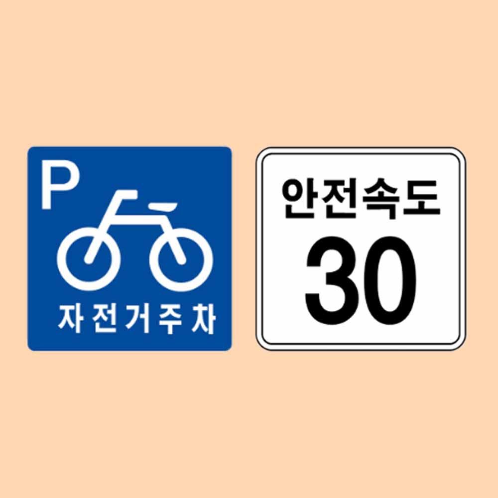 알미늄표지판 사각 실사인쇄 안전표지판 400 400미리