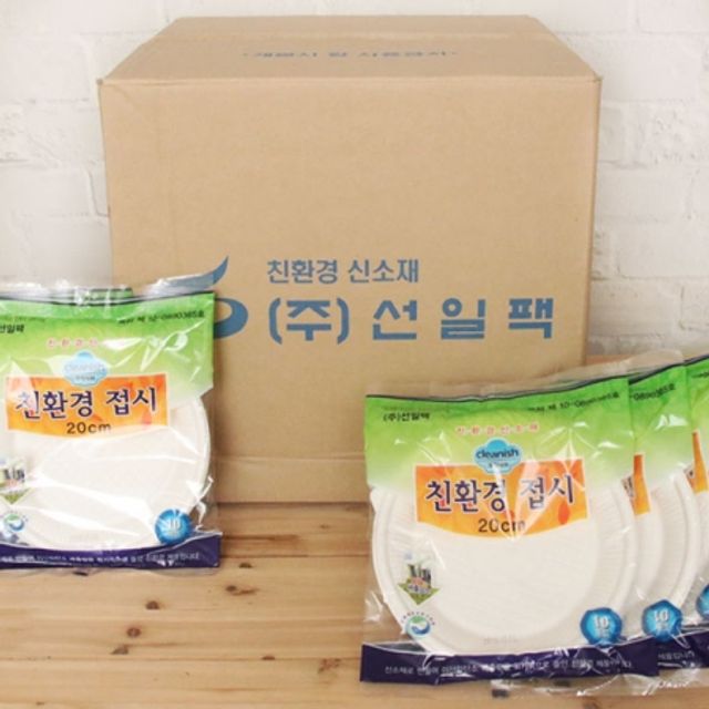 BOX 크리니쉬 접시 (20cm) 1000개입 일회용접시