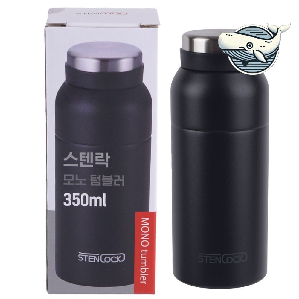 세련된 블랙 텀블러 350ml 스텐컵 휴대용