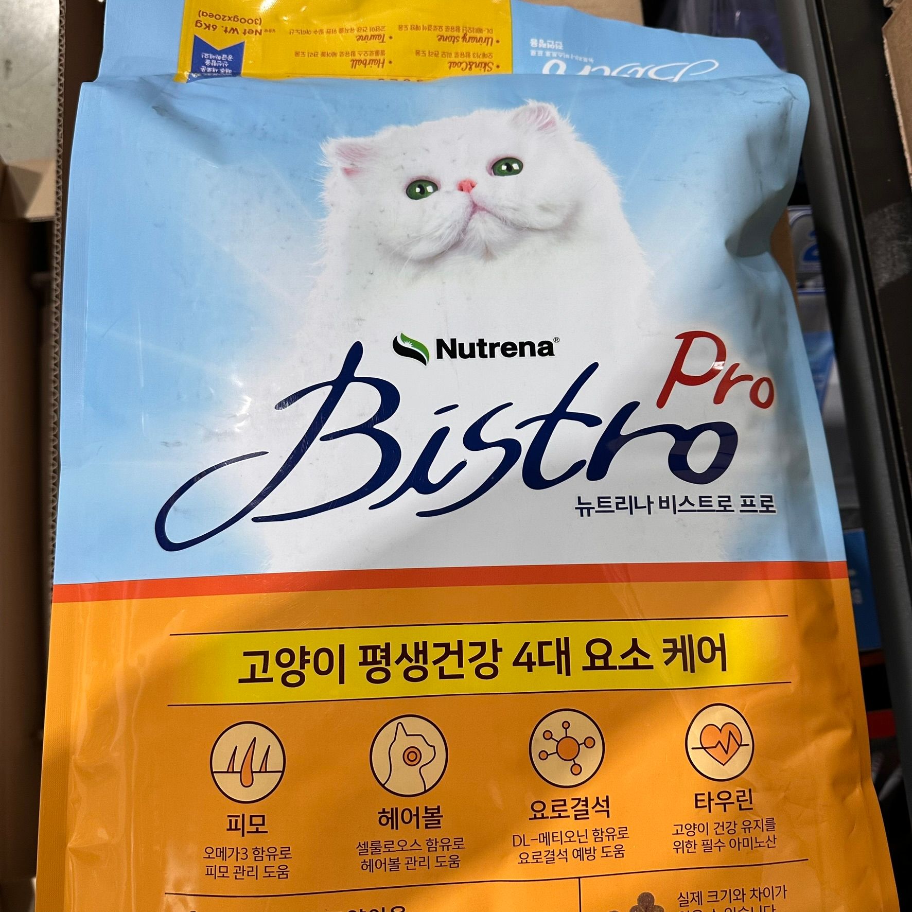 뉴트리나 비스트로 Pro 고양이 사료 6kg 300gx20봉