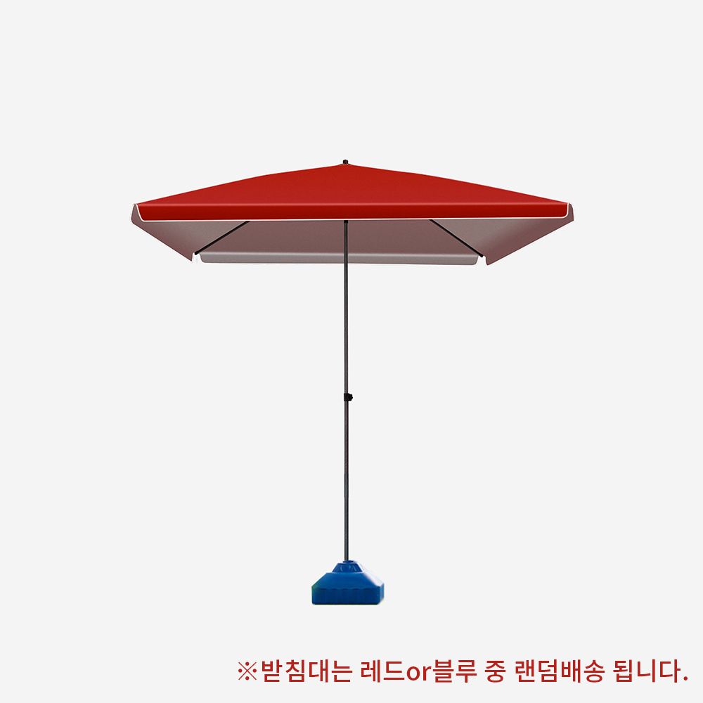 사각 파라솔 레드 2.2mx1.7m 포함 받침대 모던