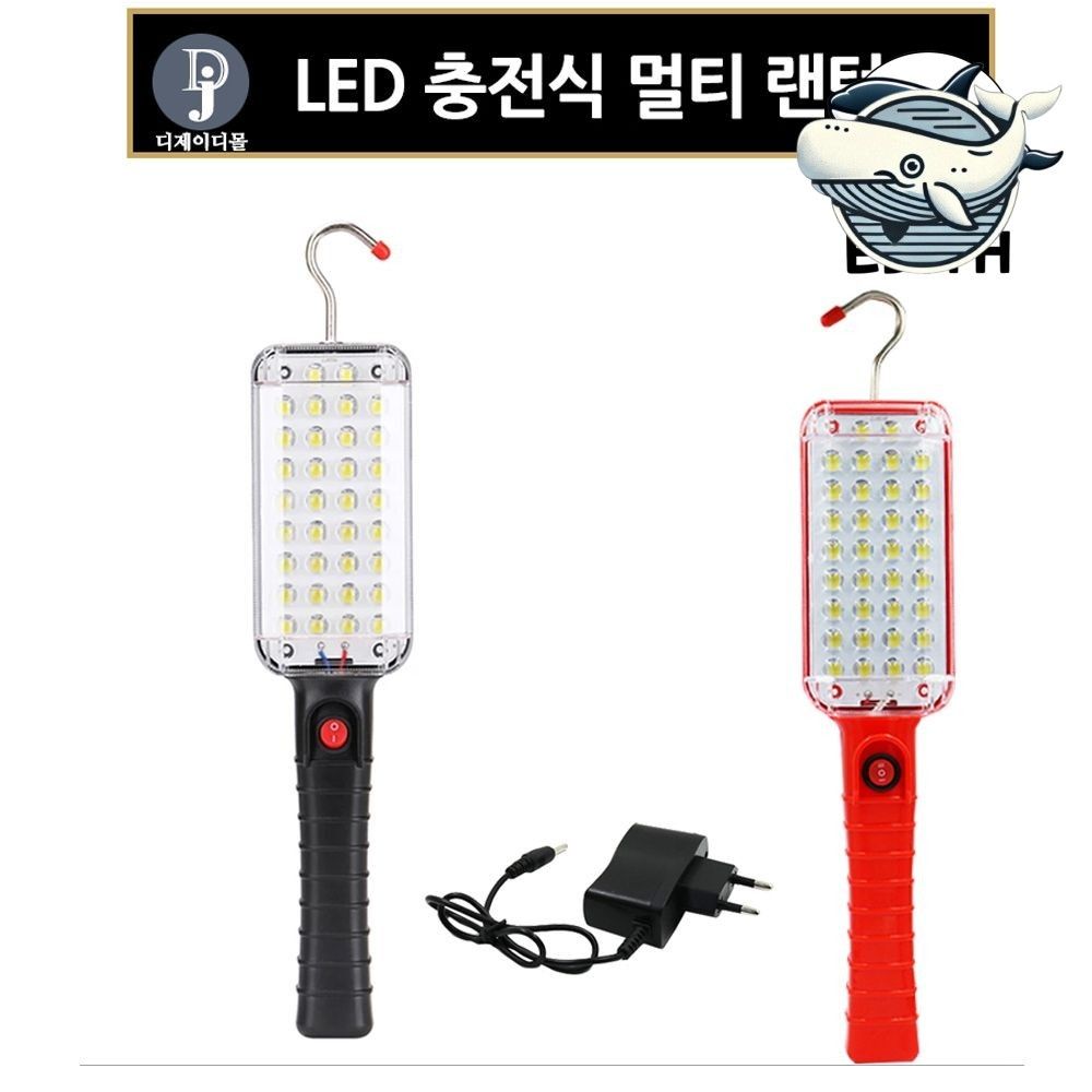 다기능 캠핑용 LED 손전등 비상용 충전식
