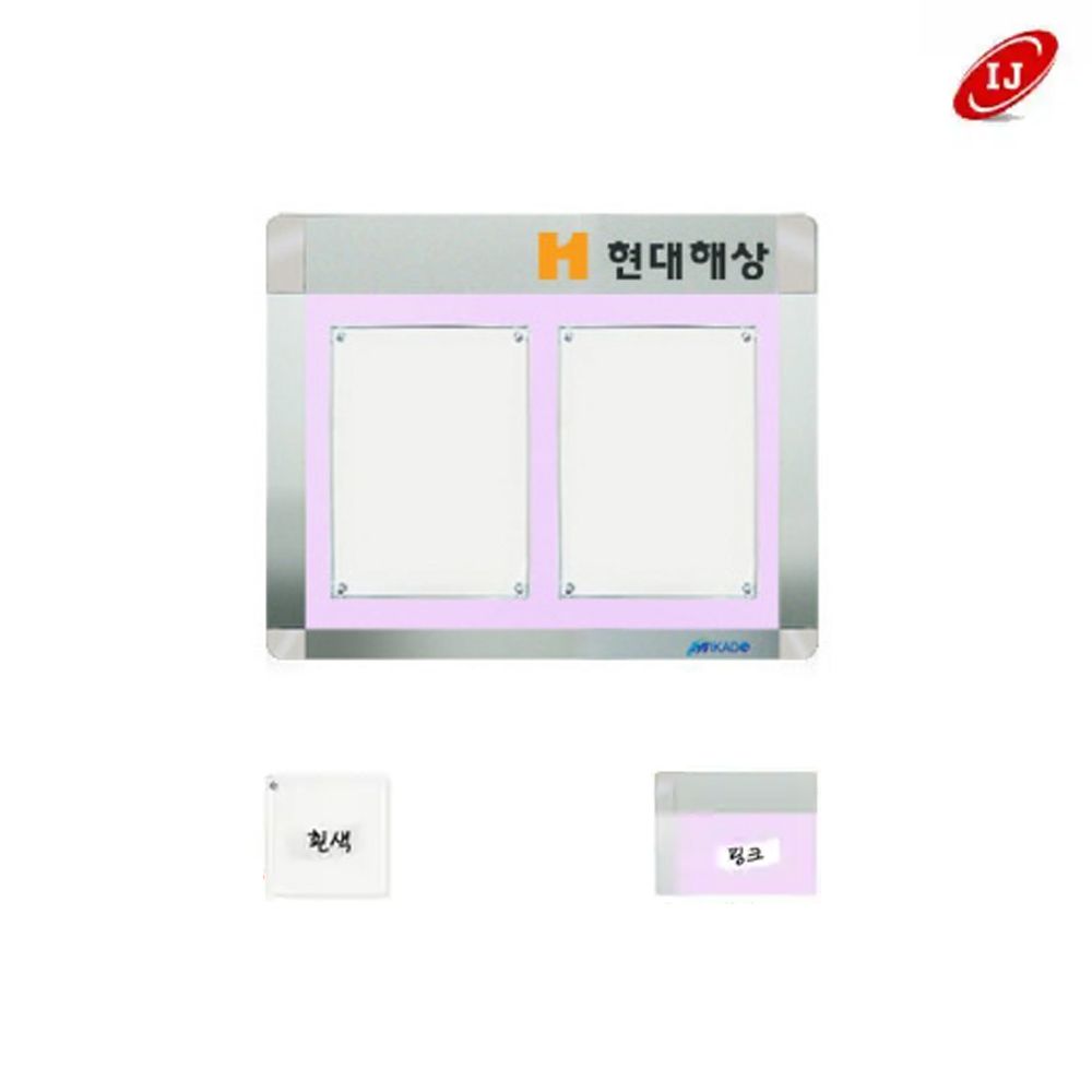 A 다보자석 로고 게시판 AML-A4-W2 가로 흰색/핑크