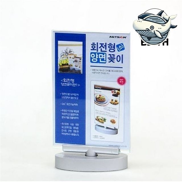 회전형 양면 쇼카드 거치대 비즈니스 홍보용