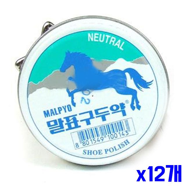 무색 x12개 40g 말표 구두약 신발관리용품