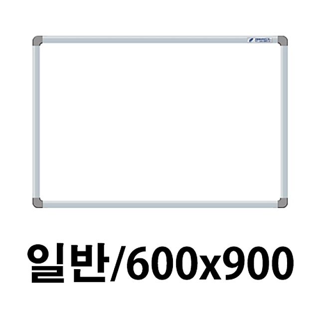아이티알,LZ 선영 화이트보드 일반 600X900.