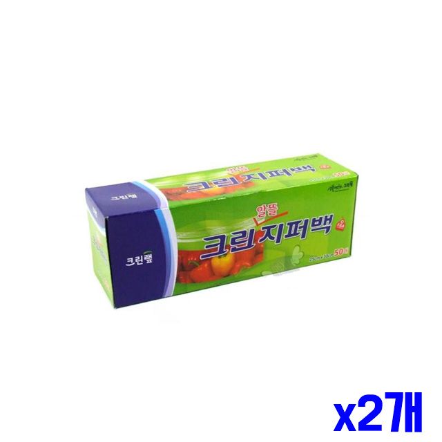 비닐지퍼백 지퍼백 50매 다용도 x2개 25X30cm 알뜰