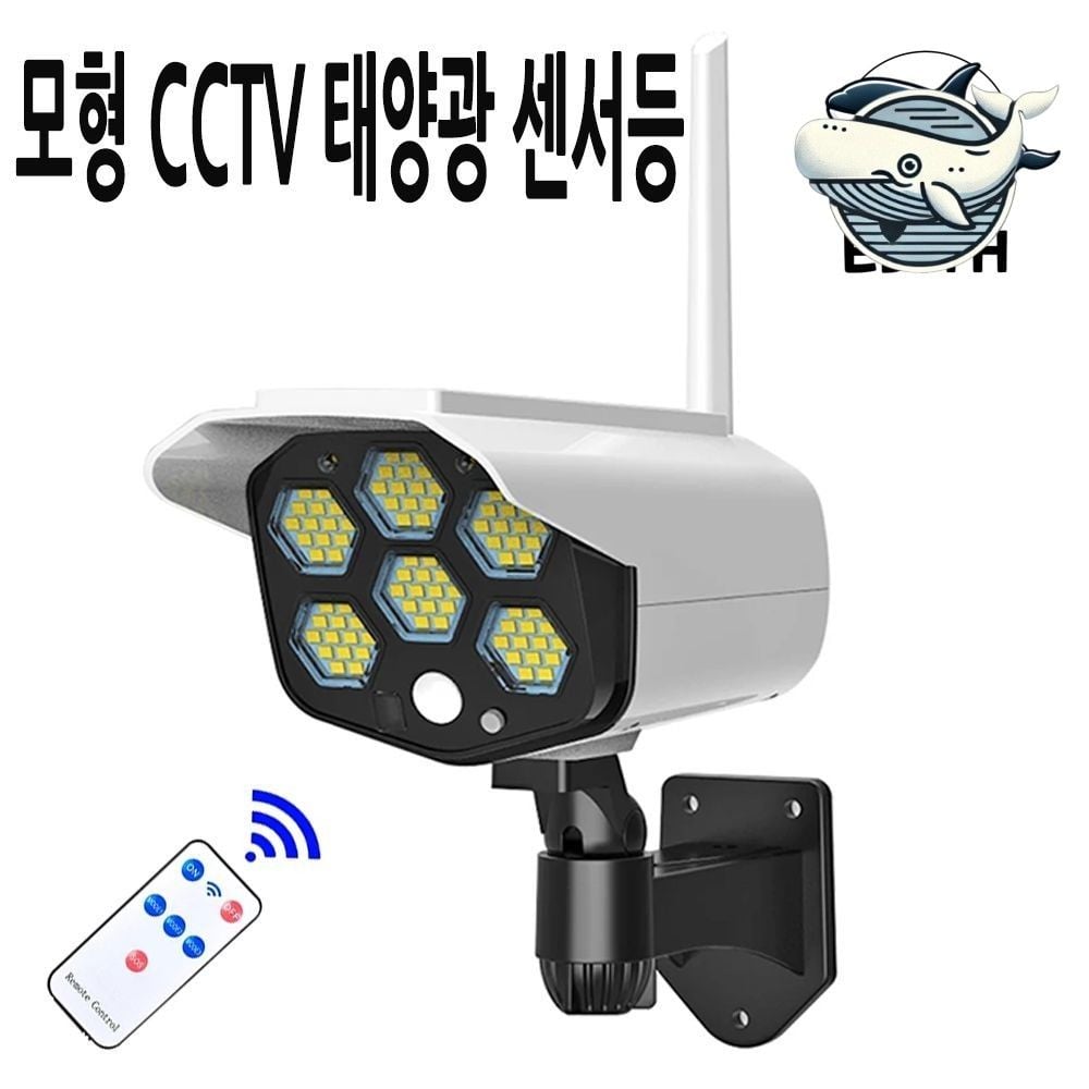 태양광 정원 벽면등 안전센서 조명 실외 분위기