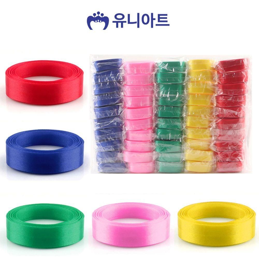 리본 막리본 2cm 50롤 색상혼합 리본끈 포장리본 리본