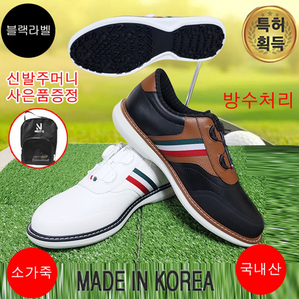 마운틴고트 NQ164 남성골프화