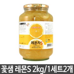 아이티알,LZ 꽃샘 레몬차 S 2kg 과일 드레싱 잼대용 액상차 손님