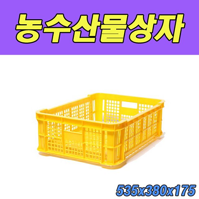 명진 농수산물상자 계육상자 10개입