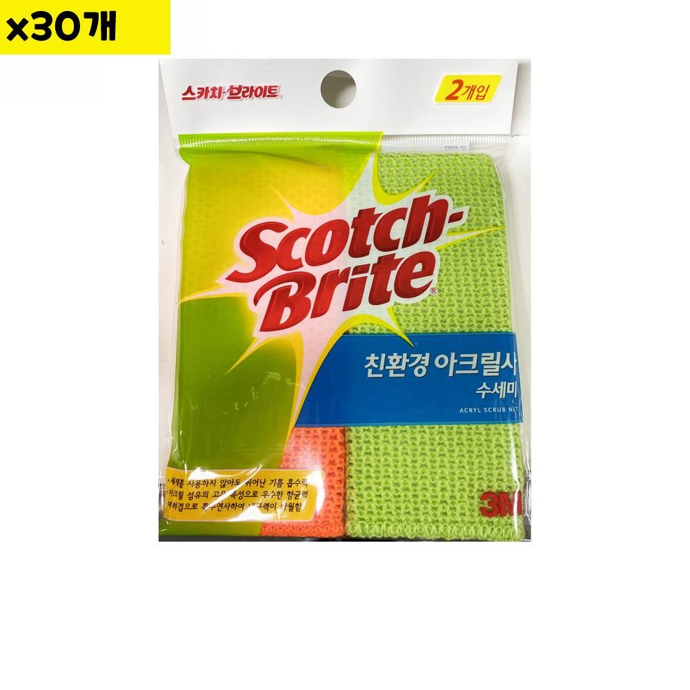 수세미 스카치 아크릴 200x200 2입 x30개 식자재