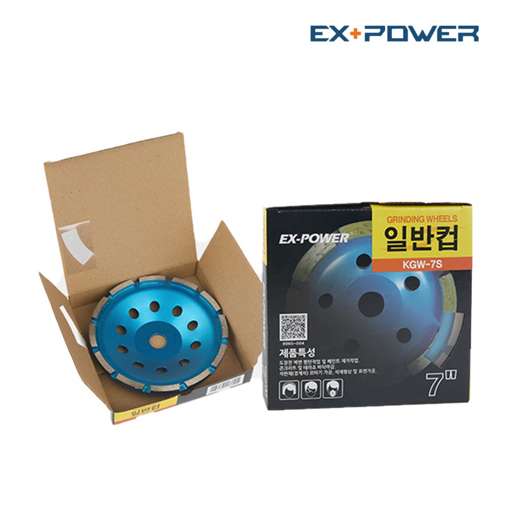 콘크리트연마 모따기 평탄화 다이아몬드 7인치 일반컵