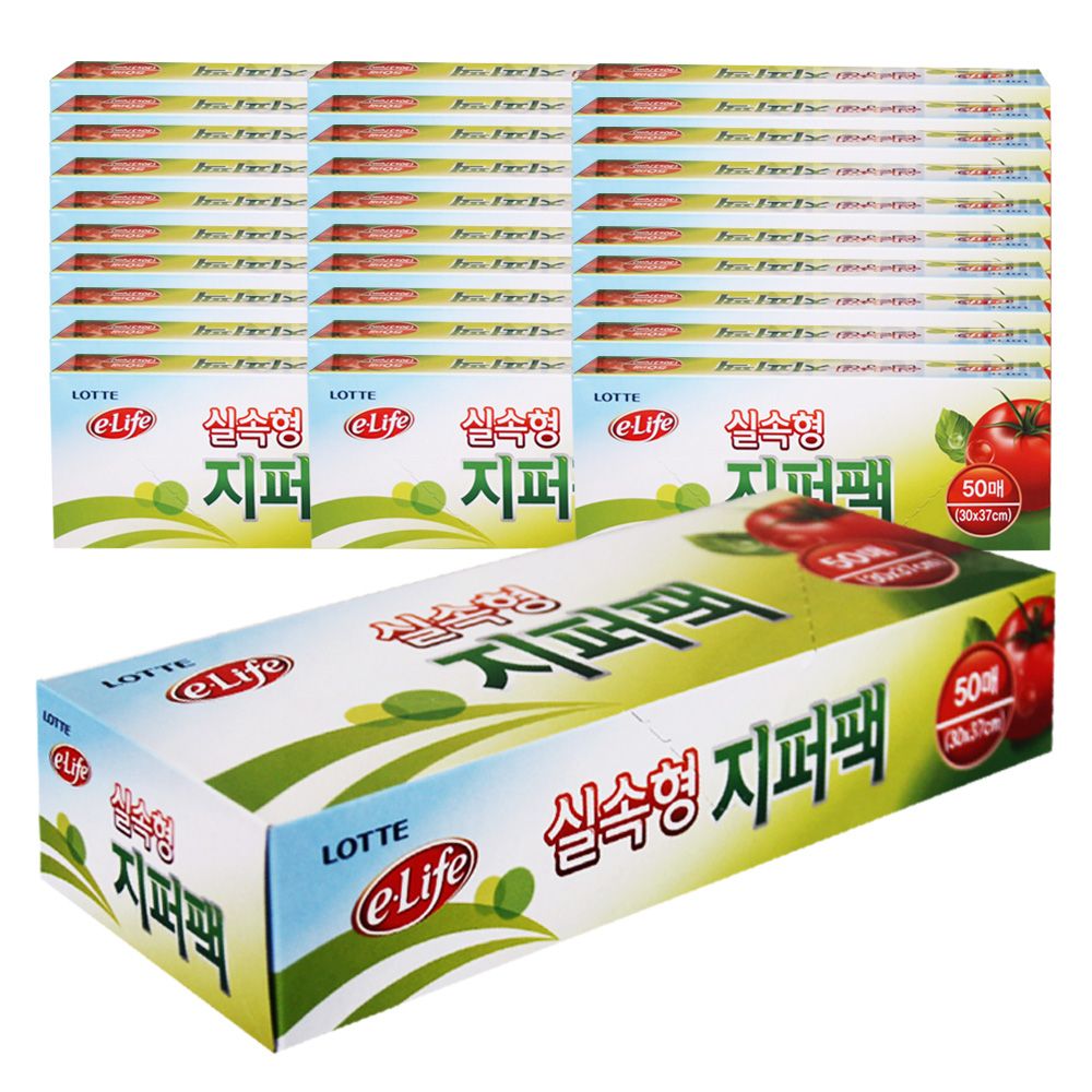 (BOX)롯데지퍼백(실속형)30x37x50매_30개입