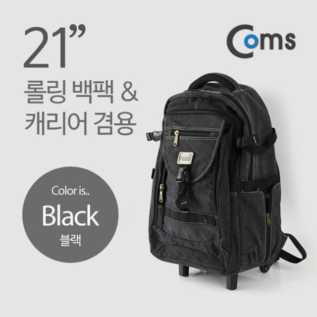 Coms 가방 백팩 캐리어 겸용 21in 블랙