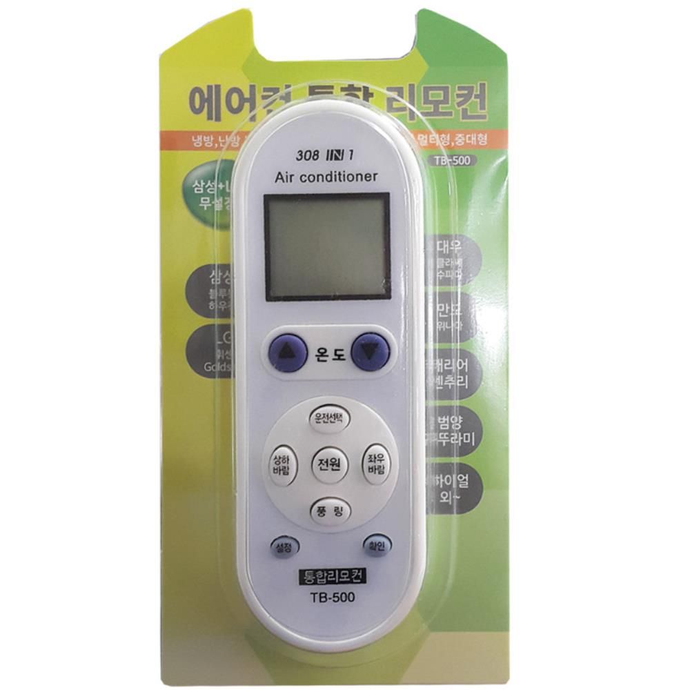캐리어 에어컨 냉난방기 통합 리모컨 사무실 에어콘 가정용 난방기 냉난방기 냉방기 리모컨 리모콘 만능