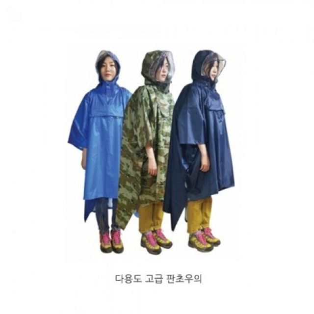 FREE 판초우의 캠핑우의 배달우비 반사테이프처리 SIZ