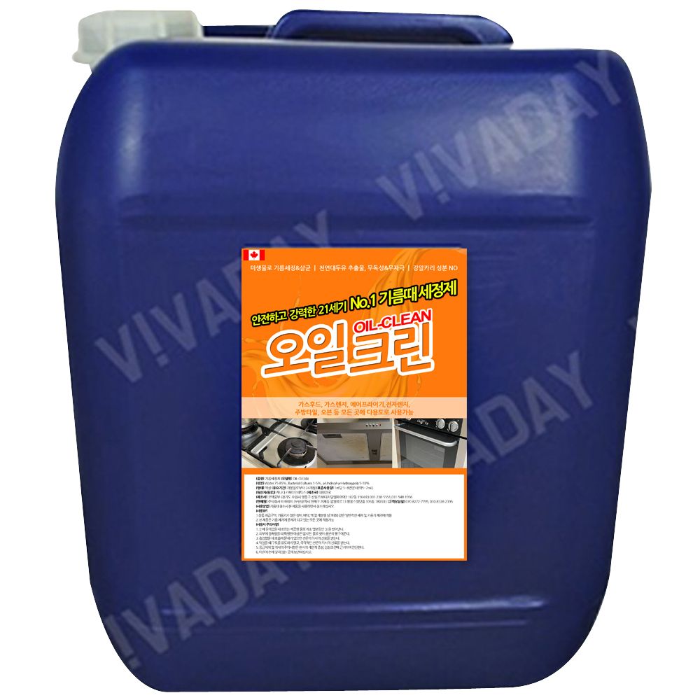 오일크린20L 기름때싹 끈적거리는주방기름때청소제
