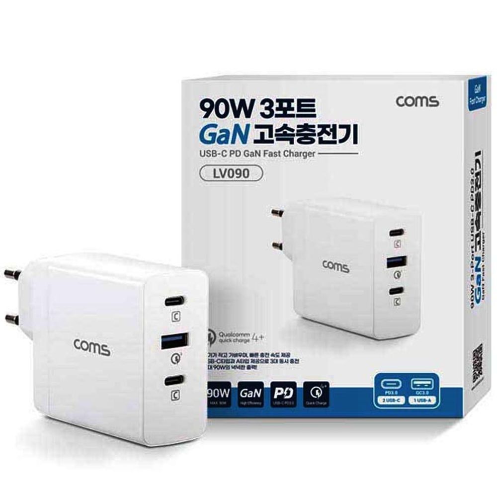 90W 3포트 GaN 고속 충전기 USB C PD3.0 QC4.0