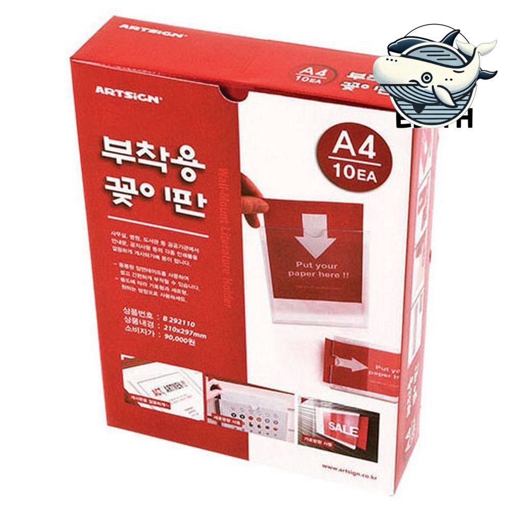 아트 프레임 A4 포스터 액자 인테리어 장식용